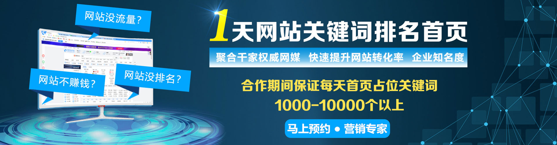同安微博信息流
