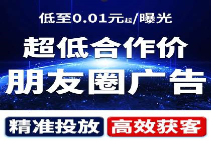 成功开户，竞价端口运营案例分析