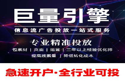 百度推广的创意广告制作方法